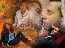 Книга Училка недобитая (СИ)