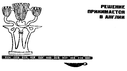 Золотой фараон - pic_25.png
