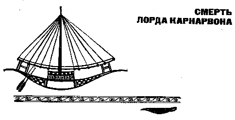 Золотой фараон - pic_37.png