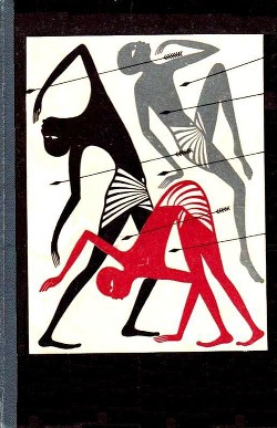 Читать онлайн книгу Золотой фараон автор Брукнер Карл Книга Золотой фараон
