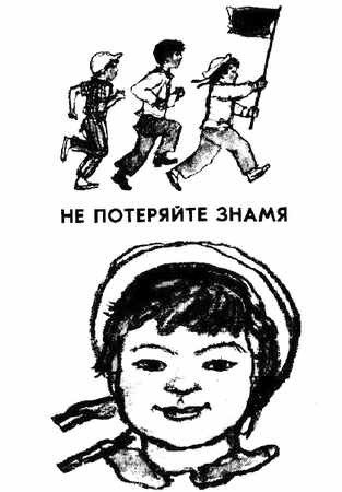 Жили-были солдаты (сборник) - i_002.jpg