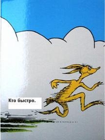 Разные ноги - Slajjd10.JPG