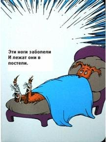 Разные ноги - Slajjd12.JPG