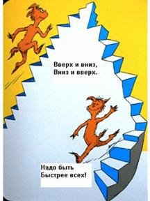 Разные ноги - Slajjd13.JPG