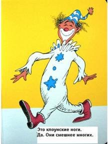 Разные ноги - Slajjd14.JPG