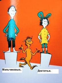 Разные ноги - Slajjd17.JPG