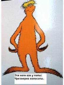 Разные ноги - Slajjd18.JPG