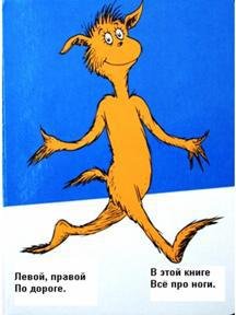 Разные ноги - Slajjd2.JPG