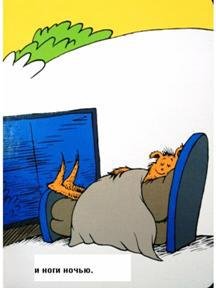 Разные ноги - Slajjd4.JPG