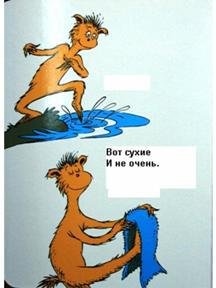 Разные ноги - Slajjd5.JPG