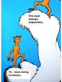 Разные ноги - Slajjd6.JPG