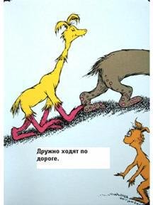 Разные ноги - Slajjd8.JPG