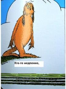 Разные ноги - Slajjd9.JPG