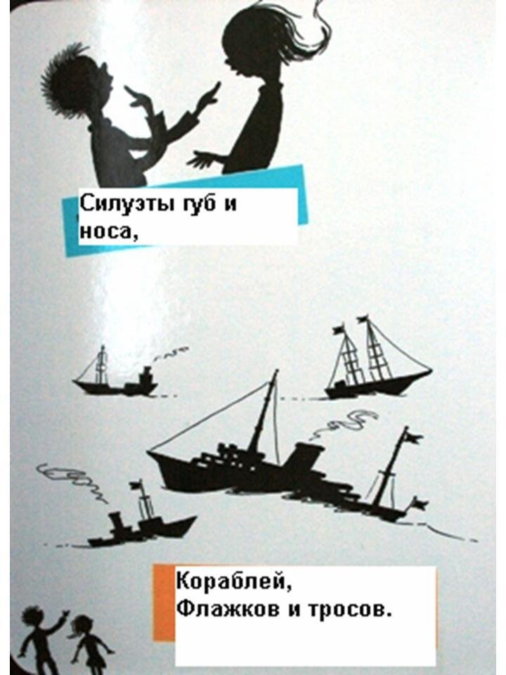 Силуэты, силуэты - _10.JPG
