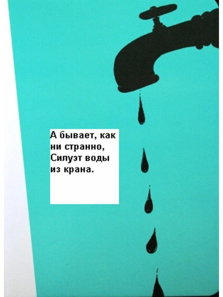 Силуэты, силуэты - _11.JPG