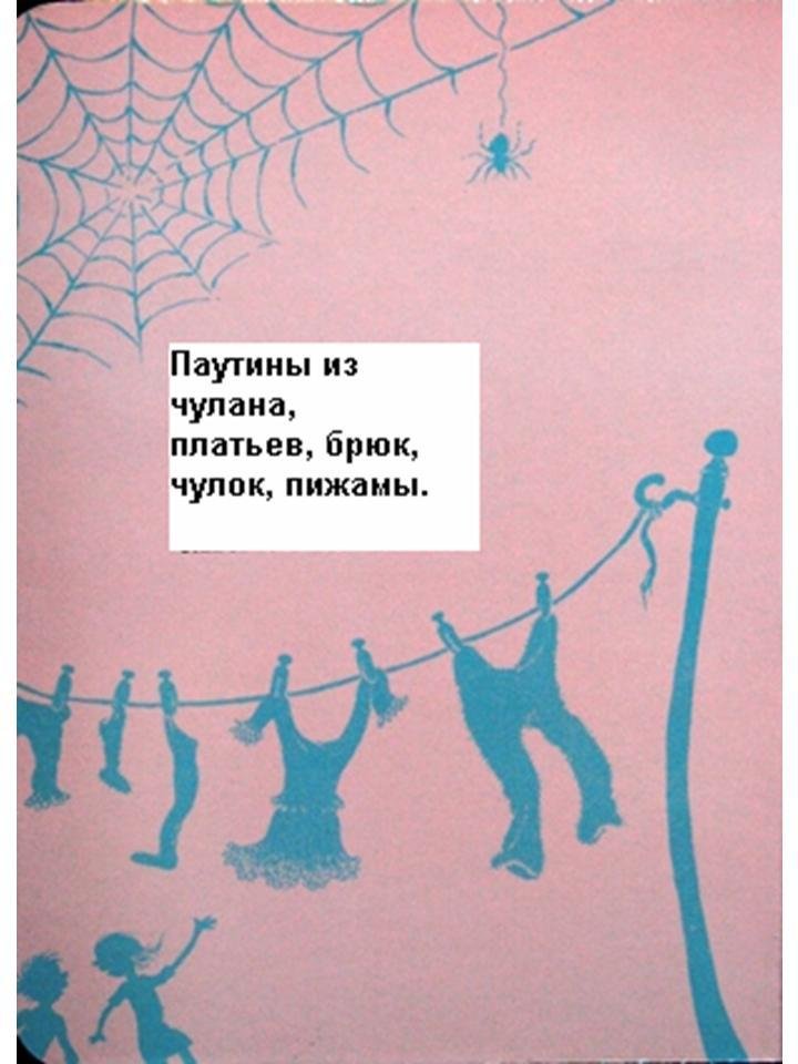 Силуэты, силуэты - _14.JPG