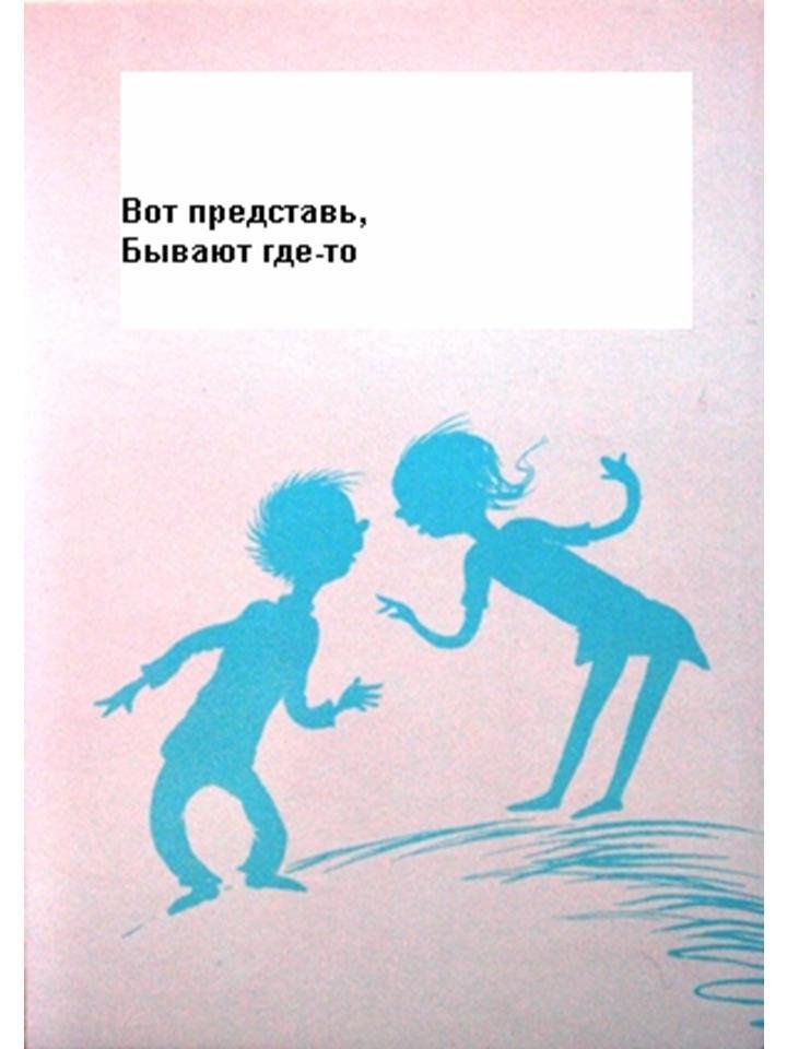 Силуэты, силуэты - _15.JPG