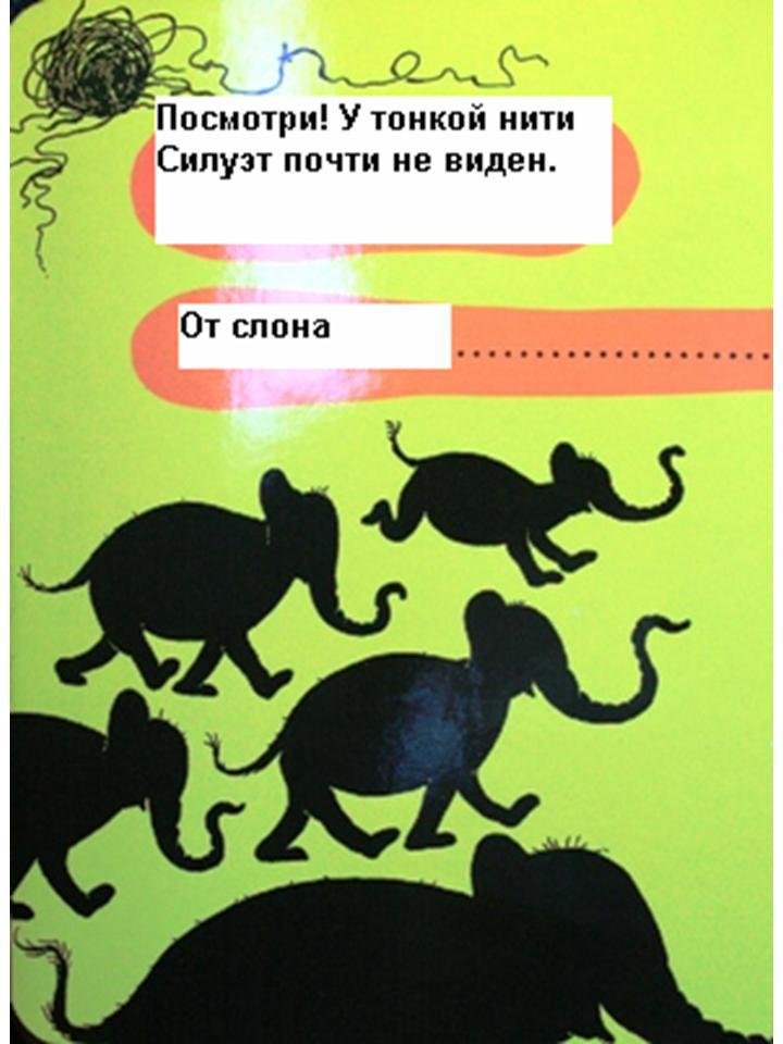 Силуэты, силуэты - _8.JPG