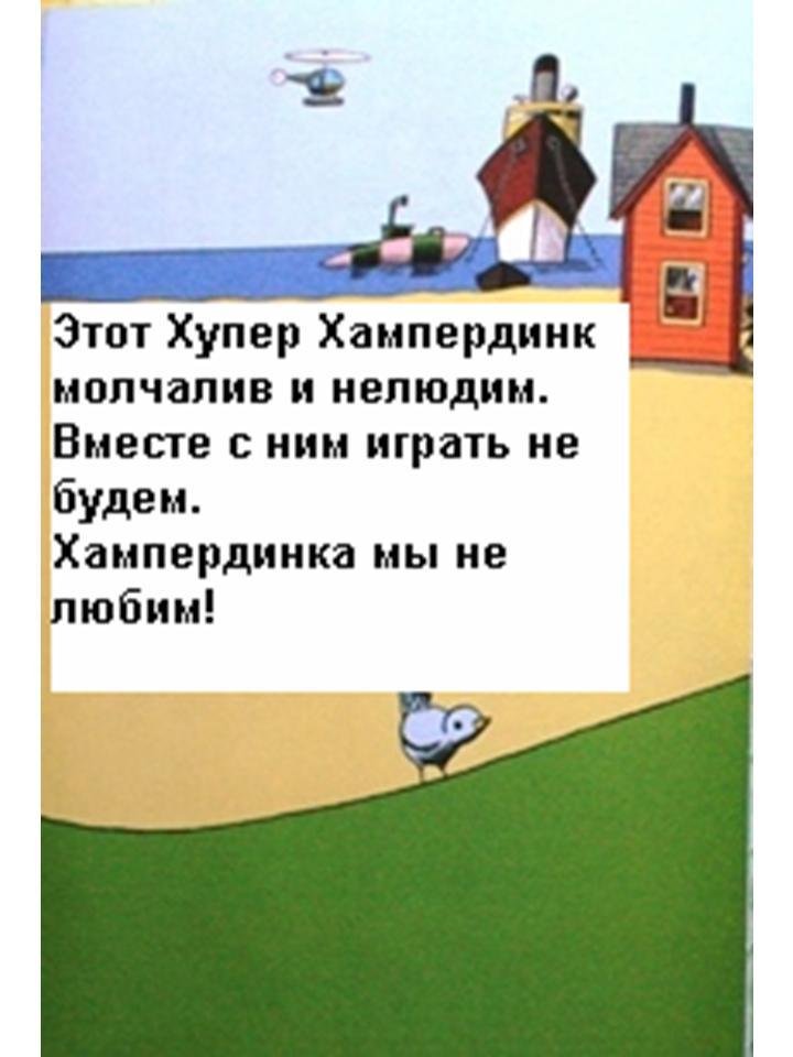 Вечеринка без Хампердинка - _10.JPG