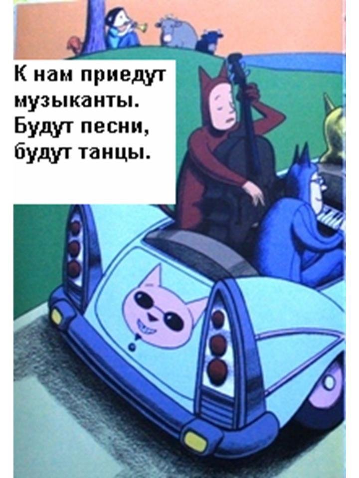 Вечеринка без Хампердинка - _12.JPG