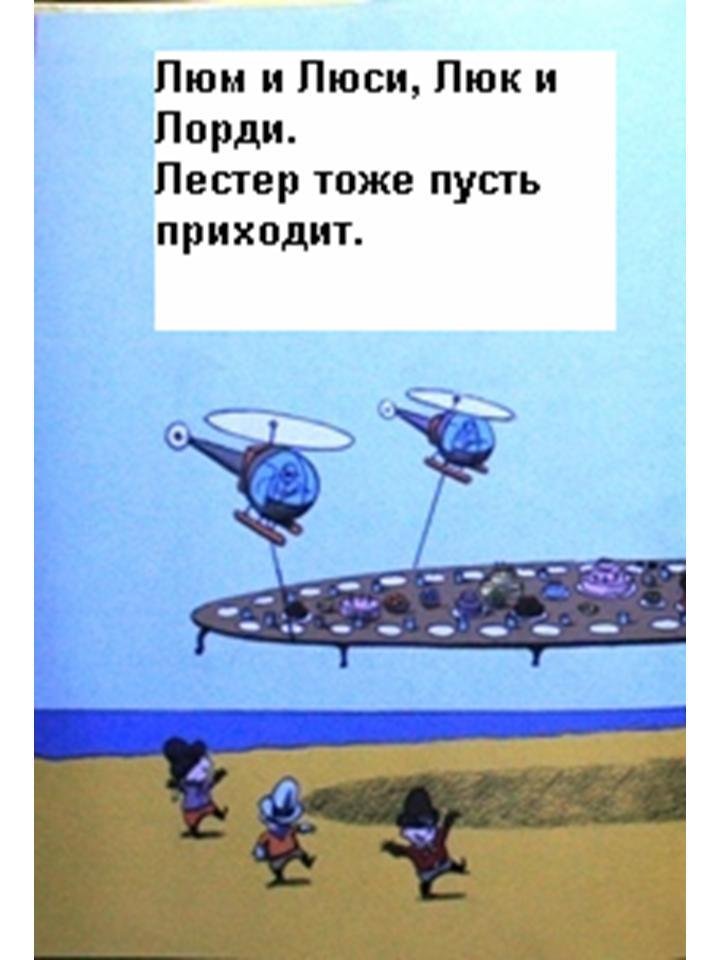 Вечеринка без Хампердинка - _14.JPG