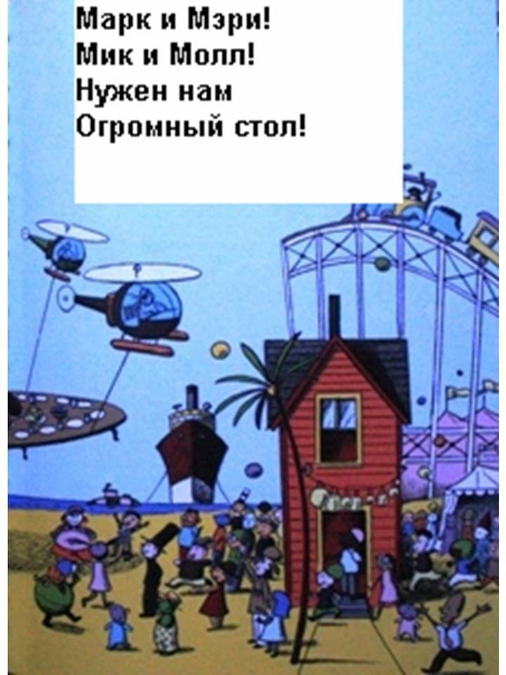 Вечеринка без Хампердинка - _15.JPG