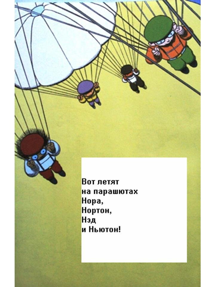 Вечеринка без Хампердинка - _16.JPG