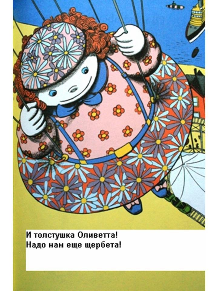 Вечеринка без Хампердинка - _17.JPG