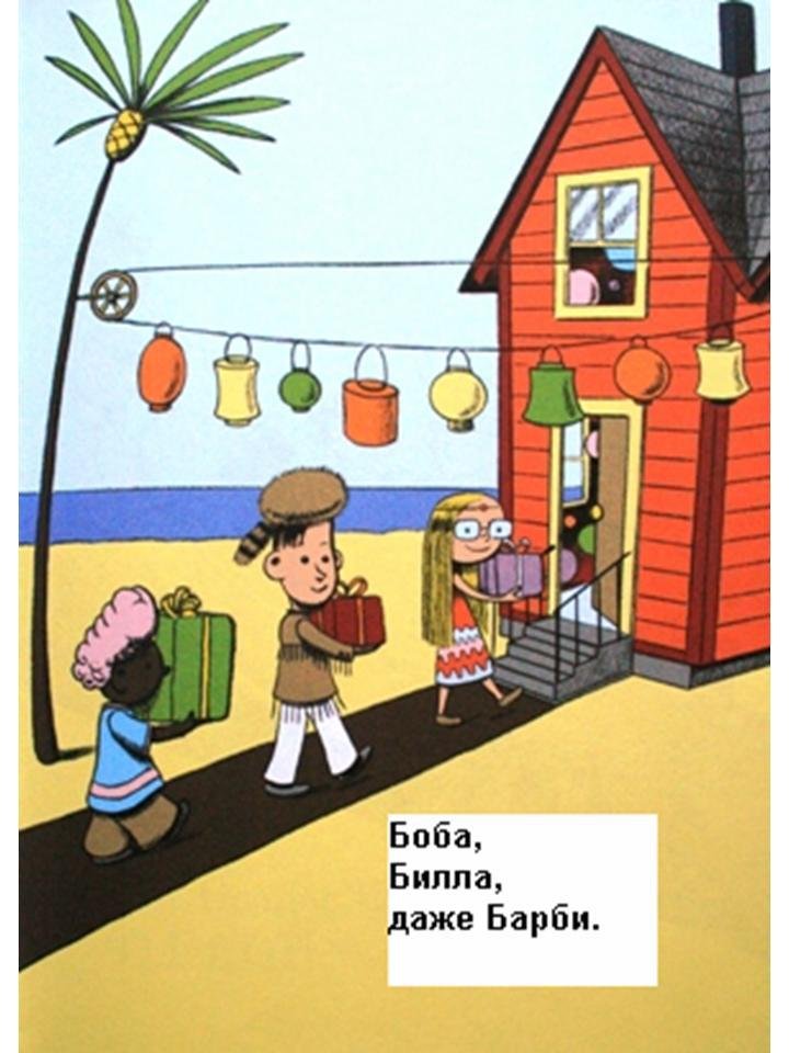 Вечеринка без Хампердинка - _4.JPG