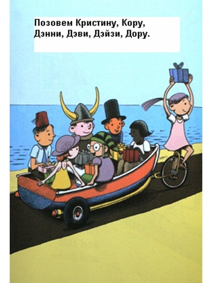 Вечеринка без Хампердинка - _5.JPG