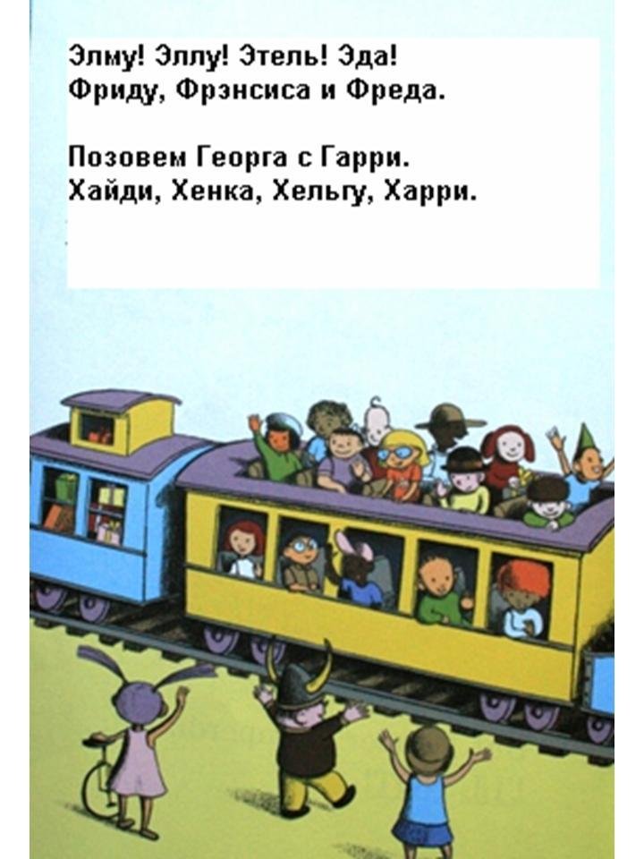 Вечеринка без Хампердинка - _7.JPG