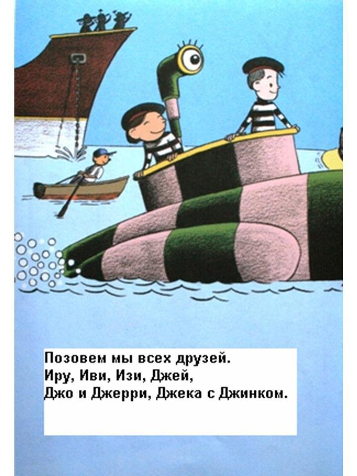 Вечеринка без Хампердинка - _8.JPG