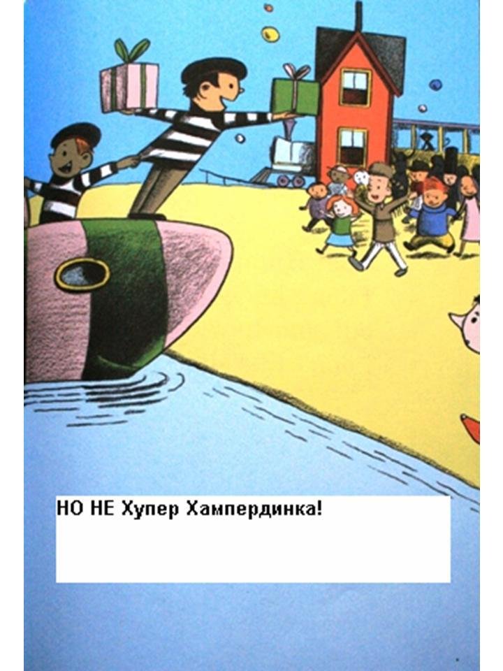 Вечеринка без Хампердинка - _9.JPG