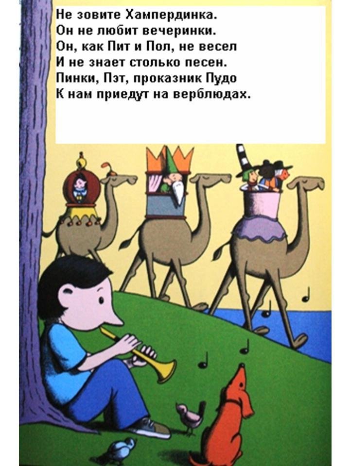 Вечеринка без Хампердинка - _20.JPG