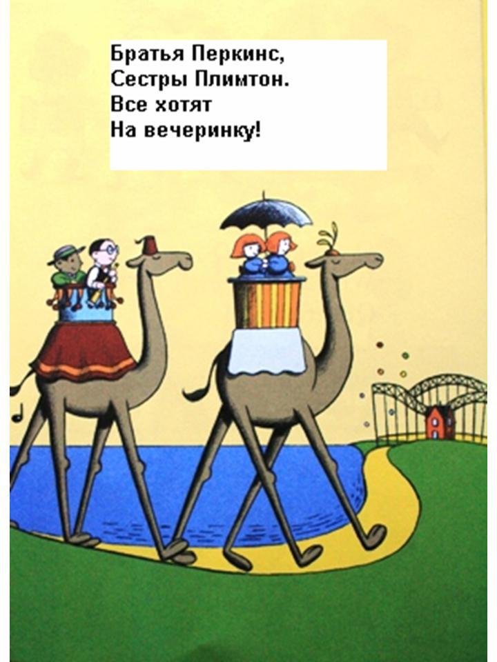 Вечеринка без Хампердинка - _21.JPG