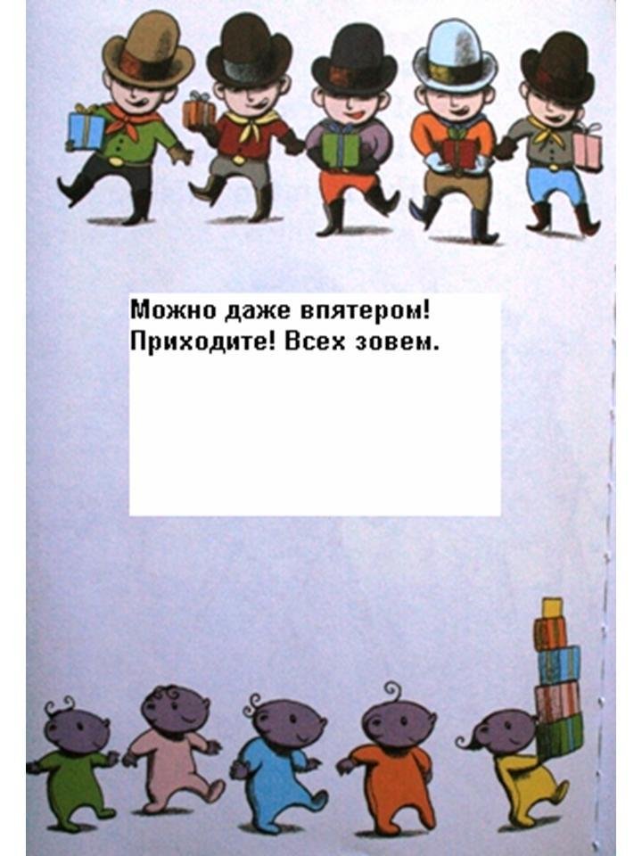 Вечеринка без Хампердинка - _22.JPG