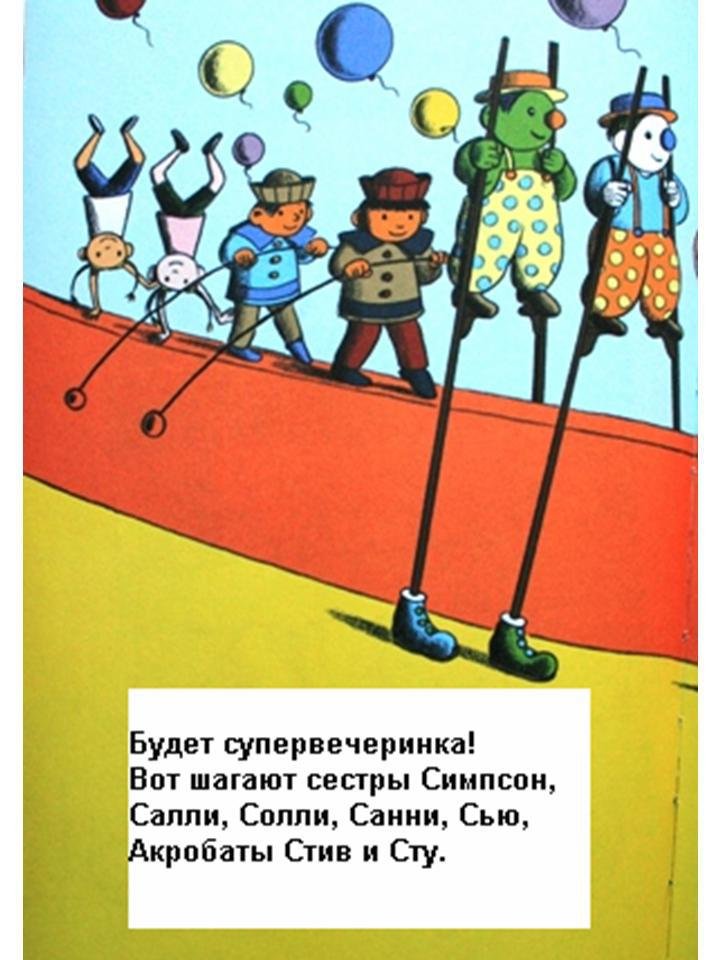 Вечеринка без Хампердинка - _26.JPG