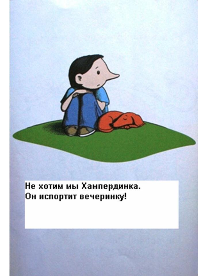 Вечеринка без Хампердинка - _28.JPG
