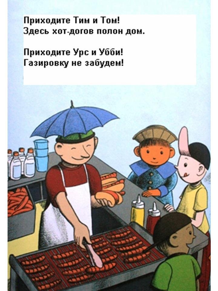 Вечеринка без Хампердинка - _30.JPG