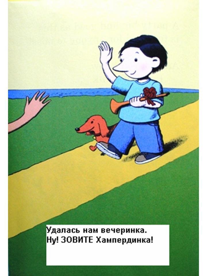 Вечеринка без Хампердинка - _36.JPG