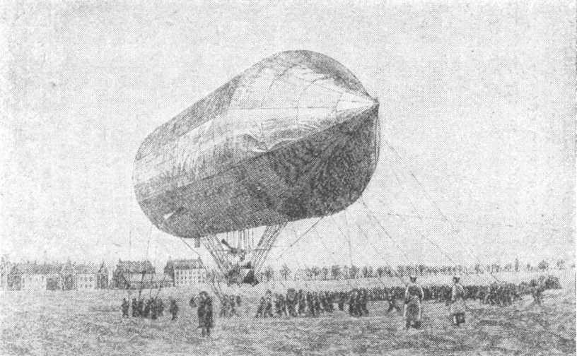 Циолковский - image21.jpg