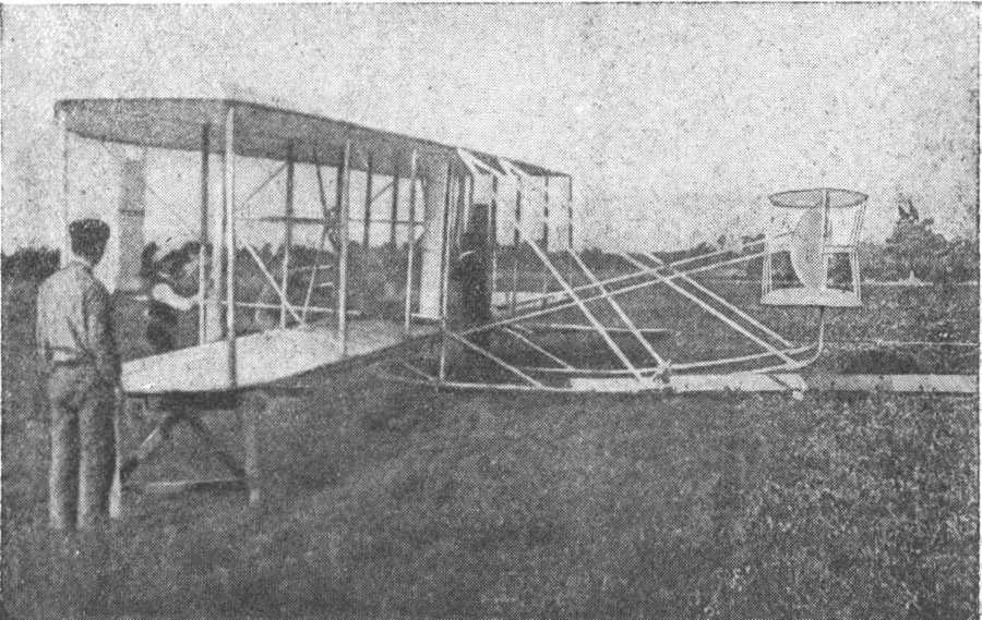 Циолковский - image28.jpg