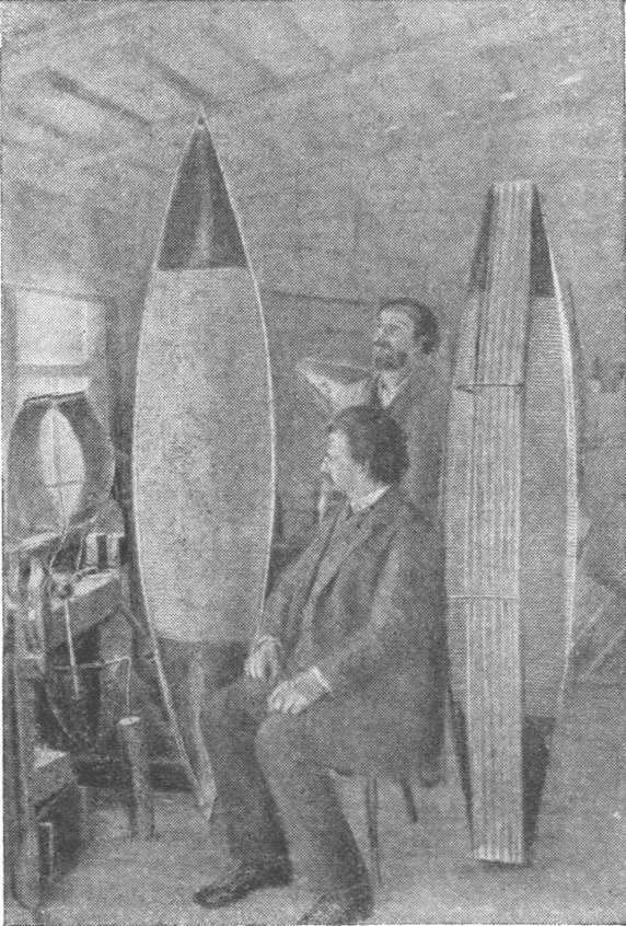 Циолковский - image40.jpg