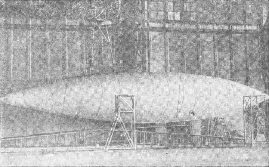 Циолковский - image46.jpg