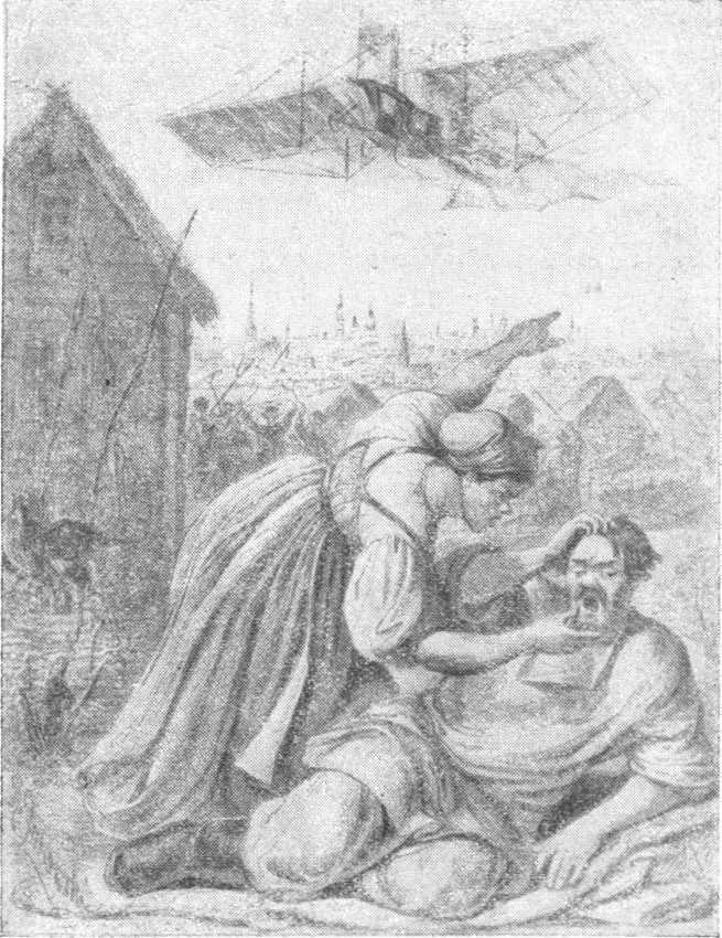 Циолковский - image5.jpg