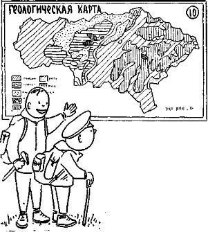 Путешествие по берегам морей, которых никто никогда не видел - i_033.jpg