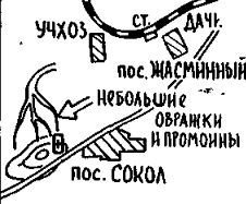 Путешествие по берегам морей, которых никто никогда не видел - i_088.jpg