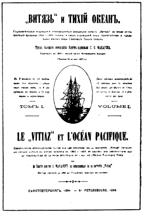 Макаров - _02.png