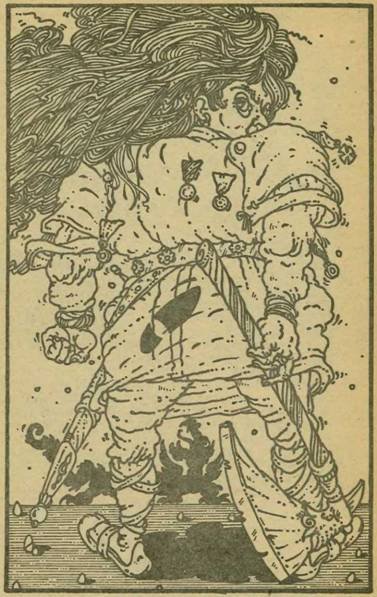 Пятьдесят первый дракон (сборник) - i_001.jpg