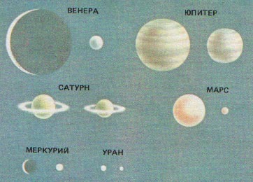 Азбука звездного неба. Часть 2 - _097.jpg